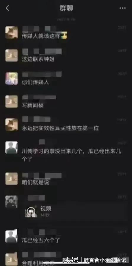 传媒学院吃瓜男女主,吃瓜男女主的甜蜜纠葛