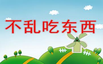 PPT吃瓜法律,揭秘网络舆论中的法律边界与责任