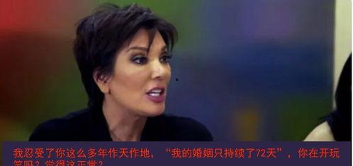 吃瓜爆红结局,爆红结局背后的故事