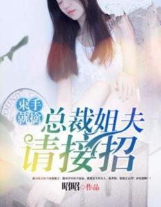 昭昭吃瓜小说,揭秘娱乐圈背后的秘密与真相