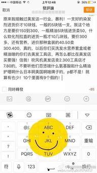 吃瓜爆料的行业,娱乐圈幕后风云大揭秘